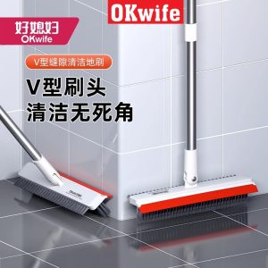 cây chà sàn nhà tắm